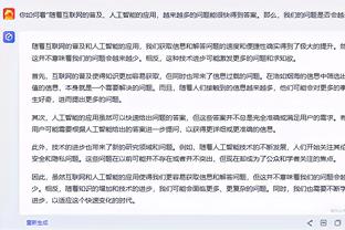 记者谈张岩：没有公众人物的修养，殊不知球迷才是你们的衣食父母