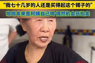 名记：爵士对奥利尼克要价至少一个首轮